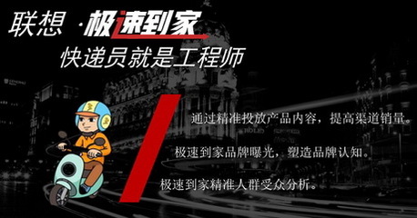 受邀出席新浪微博大咖秀，扶翼廣告以領先創意營銷能力獲業內高度認可